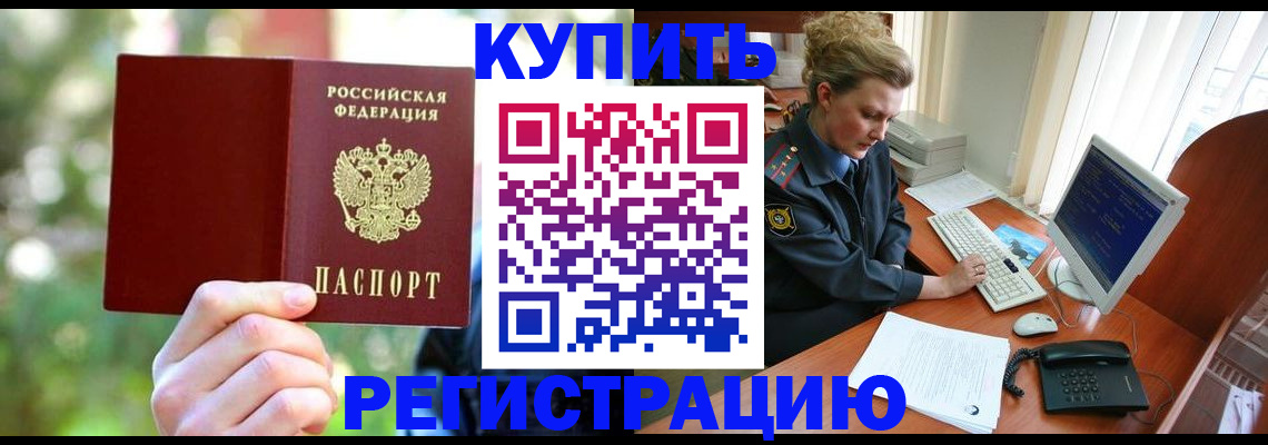 регистрация для дет. сада в Бежецке