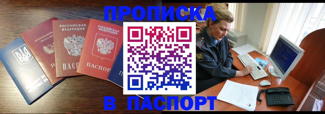 временная регистрация поиск в Бежецке