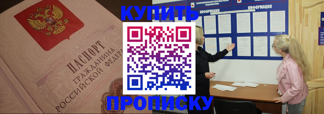 регистрация для дет. сада в Бежецке